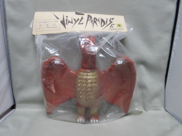 新品】【未開封】空の大怪獣 ラドン☆マーミット ViNYL PARADISE