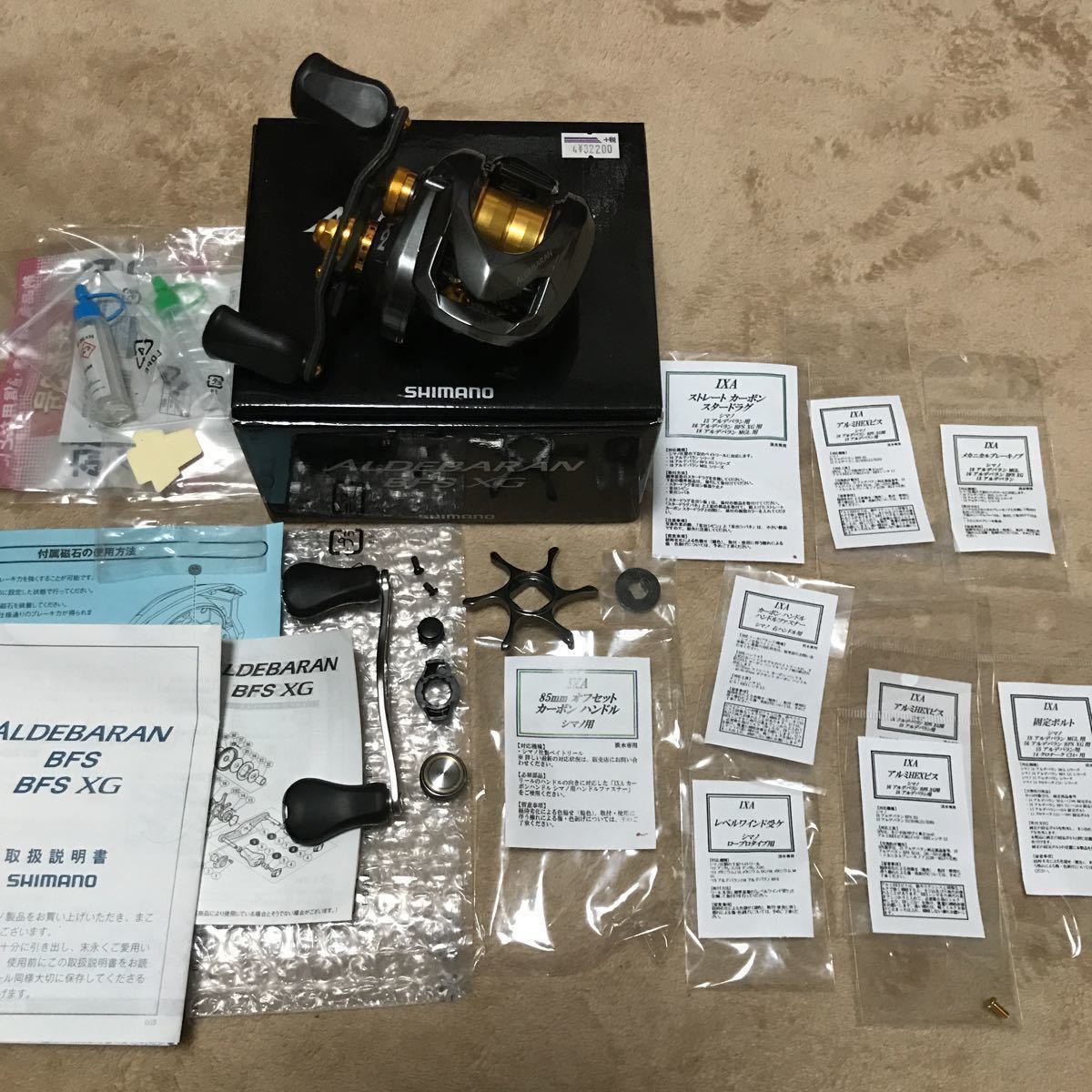 最新コレックション 12アルデバラン Bfs Xg Ktfカスタム 機関良好 Shimano オンラインストア限定 Mahatmaacademy Com