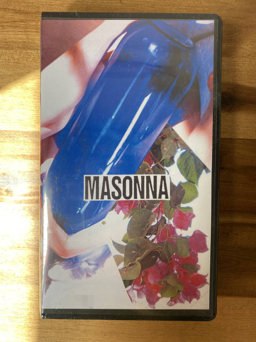 新品 Masonna Like A Vagina T V Vhs ビデオ 未開封 Vanilla Records ノイズ Noise マゾンナ 非常階段 Incapacitants Solmania C C C C の落札情報詳細 ヤフオク落札価格情報 オークフリー スマートフォン版