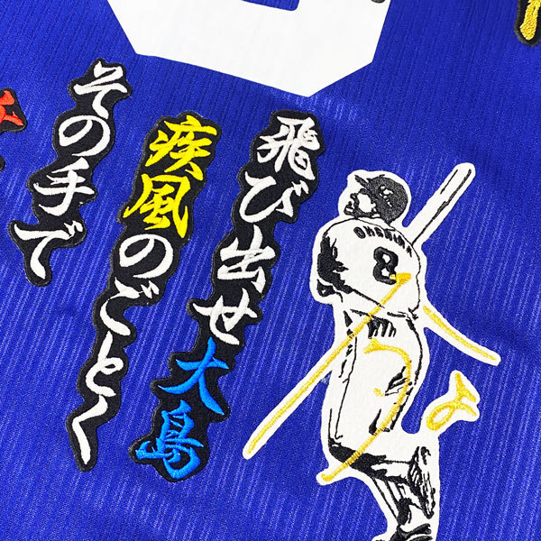 新品】☆送料無料☆中日 ドラゴンズ 大島洋平 刺繍ワッペン付