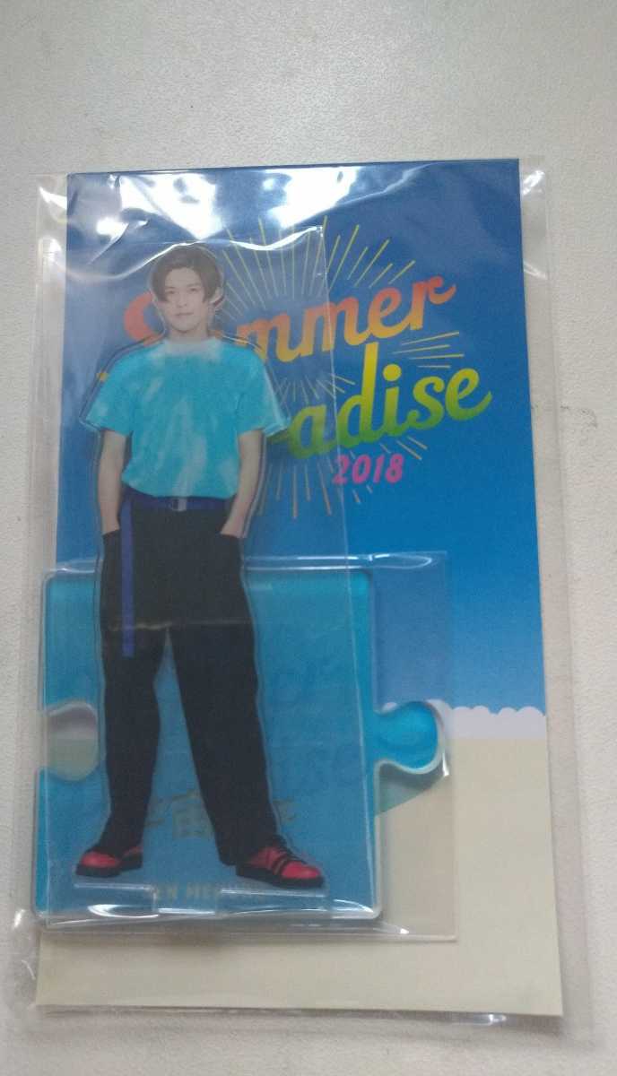 新品】目黒蓮 アクリルスタンド2018 Summer Paradisesアクスタ  