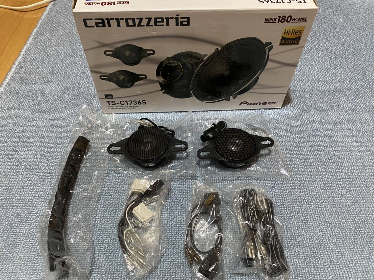 Pioneer DS-979CA ドームツィーター 新品・未使用 Pioneer DS-979CA ドームツィーター 新品・未使用