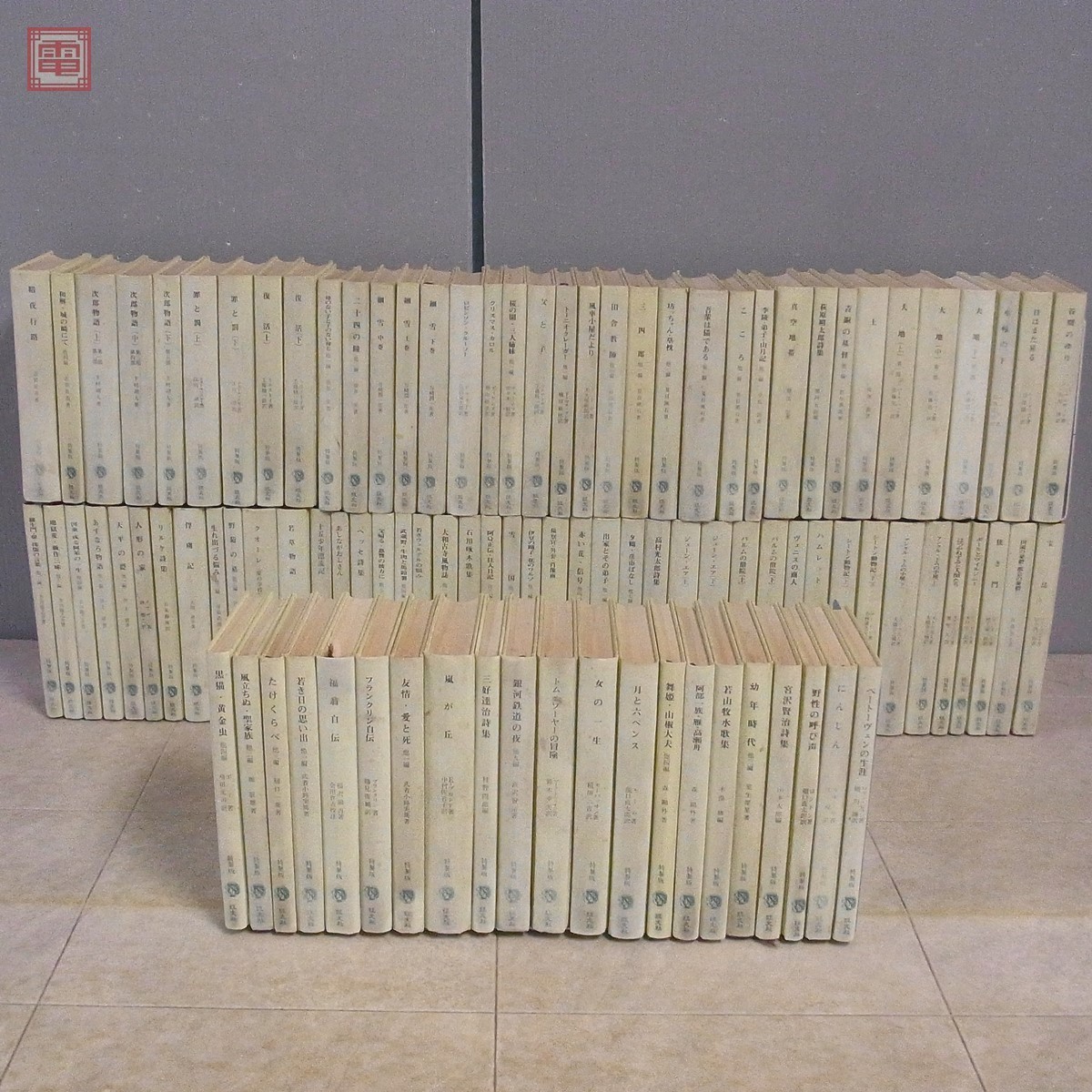 旺文社文庫特製版全100冊 旺文社文庫 内田百閒作品 全39冊揃＋関連作品4冊(平山三郎編著3冊