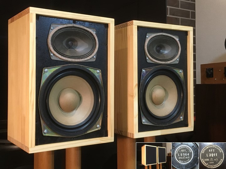 東独RFT L2911 2Way システム ペア！ジャーマンビンテージの頂点の