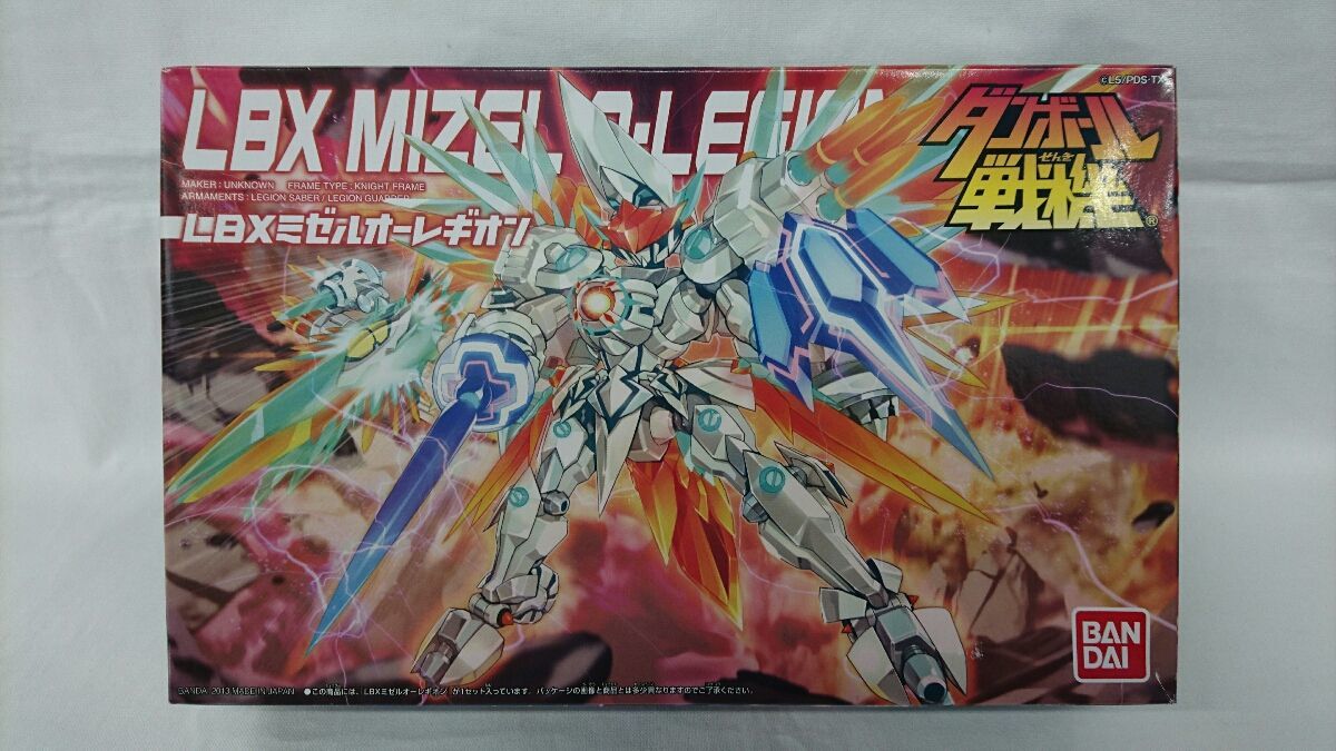 ダンボール戦機 LBX オーレギオン&ミゼルオーレギオン セット