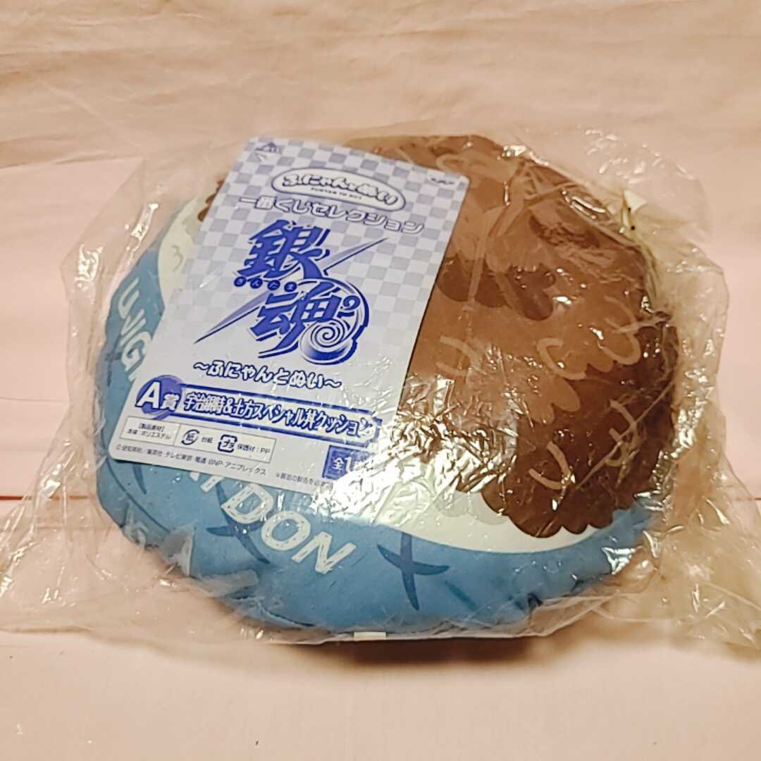 新品 銀魂 ふにゃんとぬい 一番くじ A賞 宇治銀時 土方スペシャル丼 土方十四郎 坂田銀時 の落札情報詳細 ヤフオク落札価格情報 オークフリー スマートフォン版