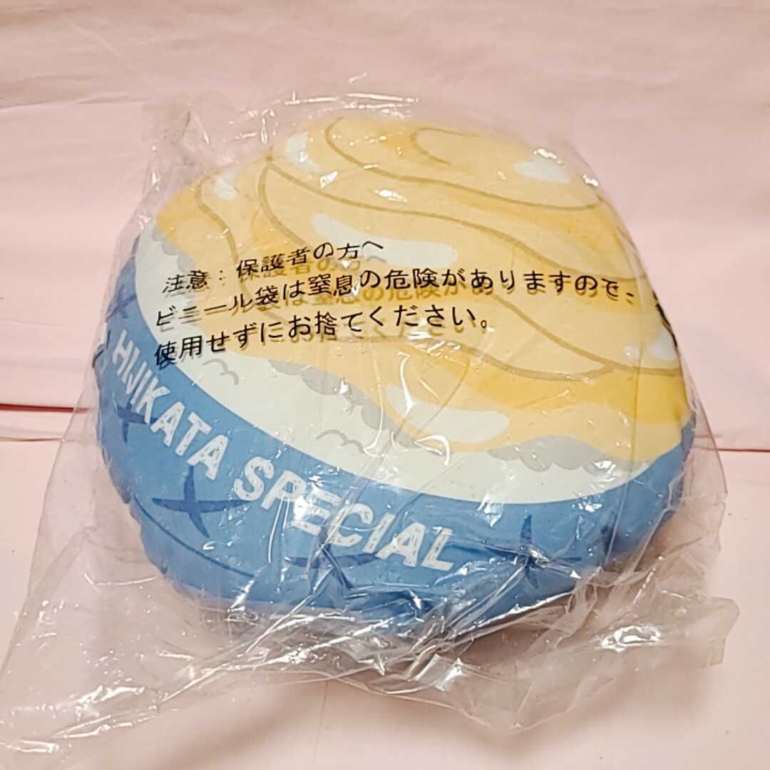 新品 銀魂 ふにゃんとぬい 一番くじ A賞 宇治銀時 土方スペシャル丼 土方十四郎 坂田銀時 の落札情報詳細 ヤフオク落札価格情報 オークフリー スマートフォン版