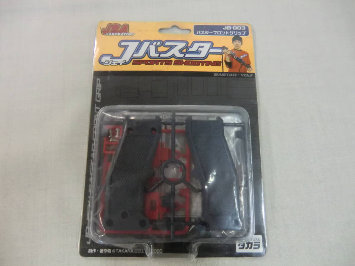 新品】Jバスタースポーツシューティング オプションパーツx4点セット