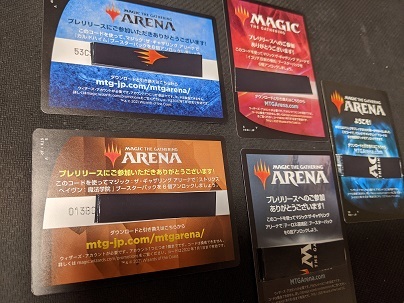 新品】【MTGアリーナコードセット】□□マジックザギャザリング