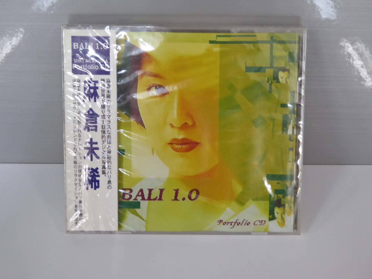 新品】未開封品 麻倉未稀 BALI 1.0 CD-ROMの落札情報詳細 - Yahoo