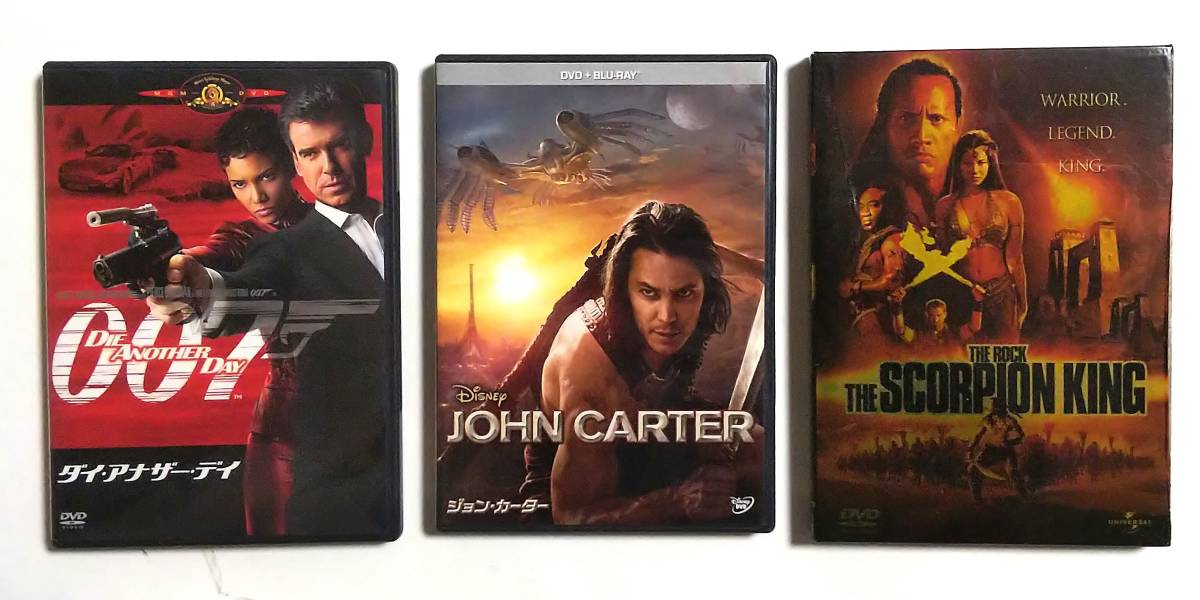 Dvd 007 ダイ アナザー デイ スコーピオンキング ジョン カーター ３本組 Sf アクション の落札情報詳細 ヤフオク落札価格情報 オークフリー スマートフォン版