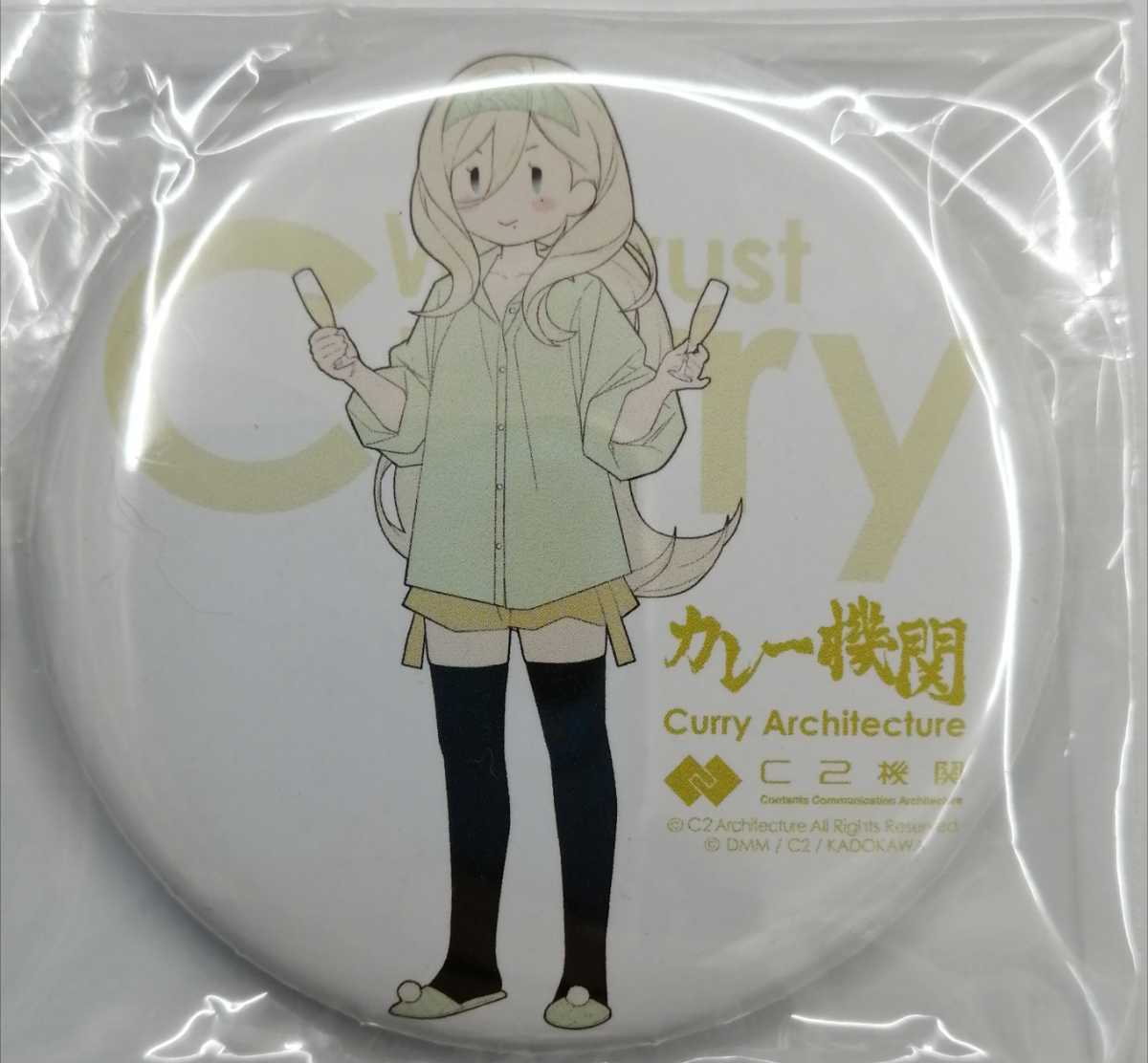 新品 艦これ カレー機関 缶バッジ リシュリュー Richelieu シャンパン 7th Sequence の落札情報詳細 ヤフオク落札価格情報 オークフリー スマートフォン版