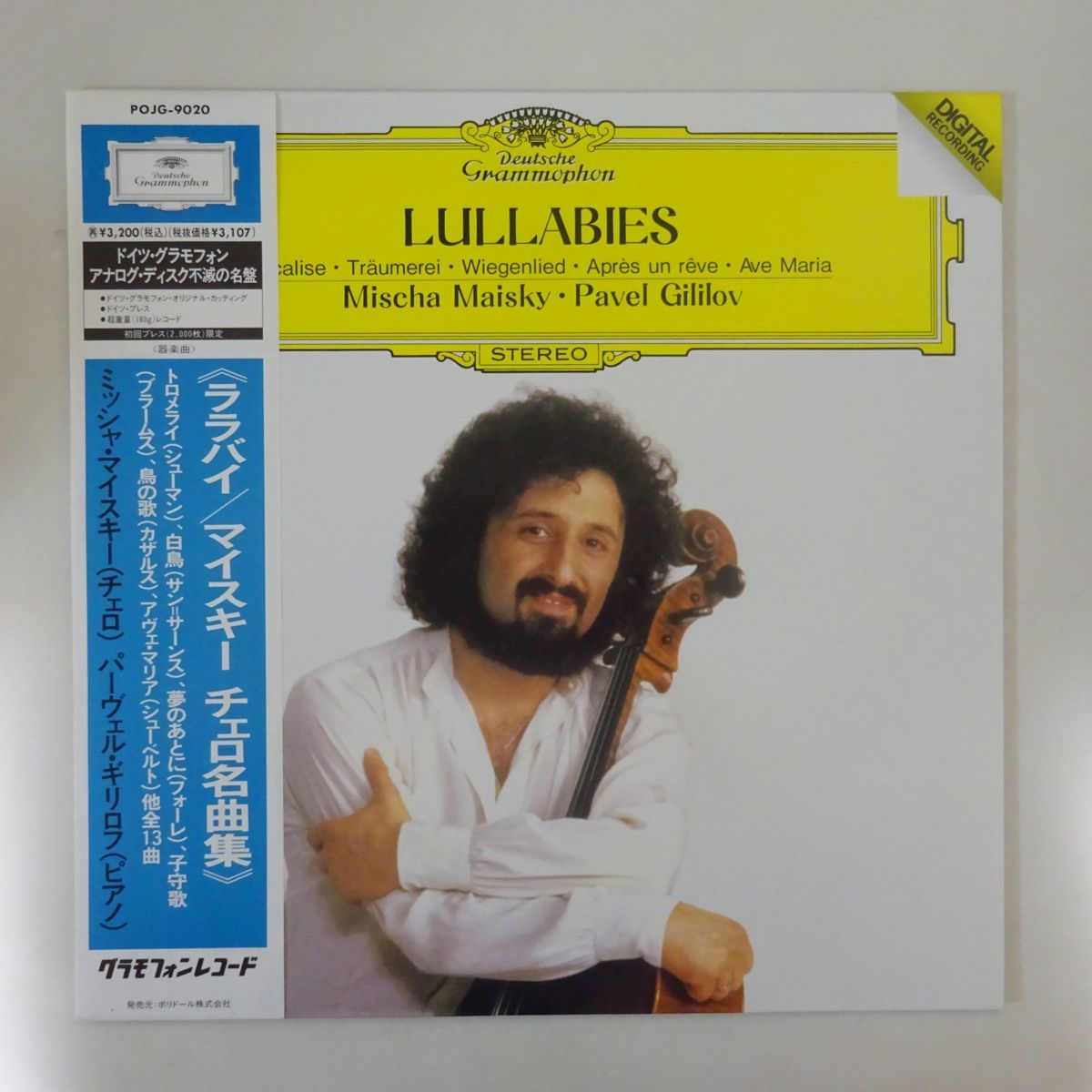 25001543;廃盤DG POJG 9020 デジタル 180g 重量盤 帯付 ララバイ