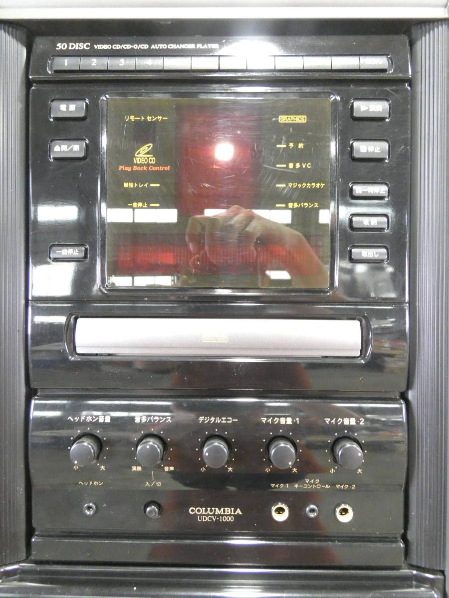 COLUMBIA コロンビア CVK-1000/UDCV-1000 CD/カセットテープ 音響機器
