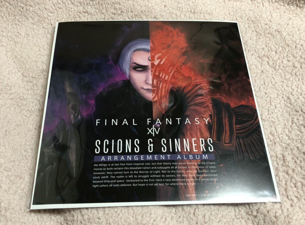 FF14 Scions & Sinners Amazon 限定特典 メガジャケ① m29040599923_1.jpg?1718714146