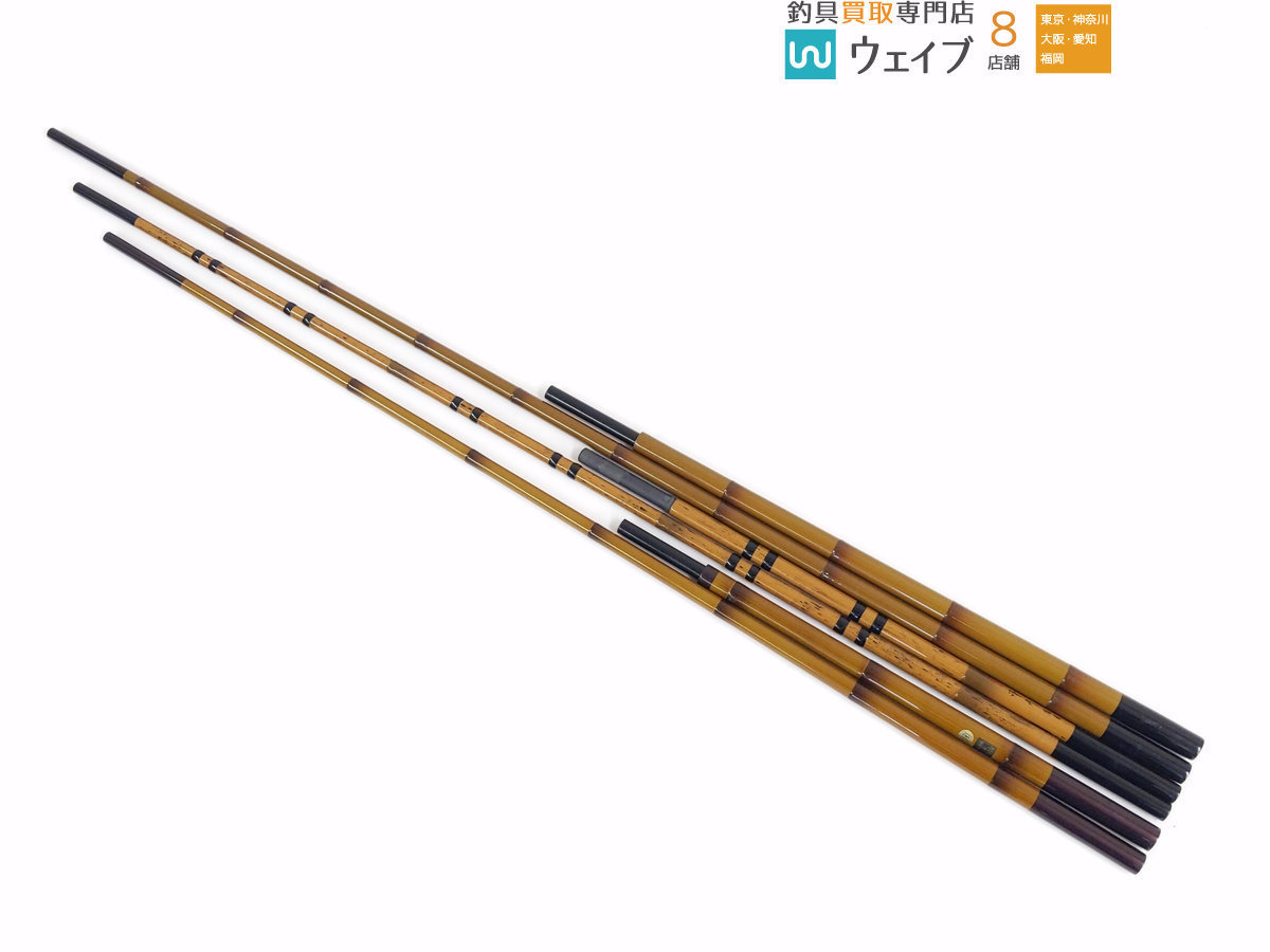 かちどき 旋 駿風 3本セット かちどき 旋 めぐる 竿掛 紋竹 1本半: 釣具のキャスティング JAL Mall