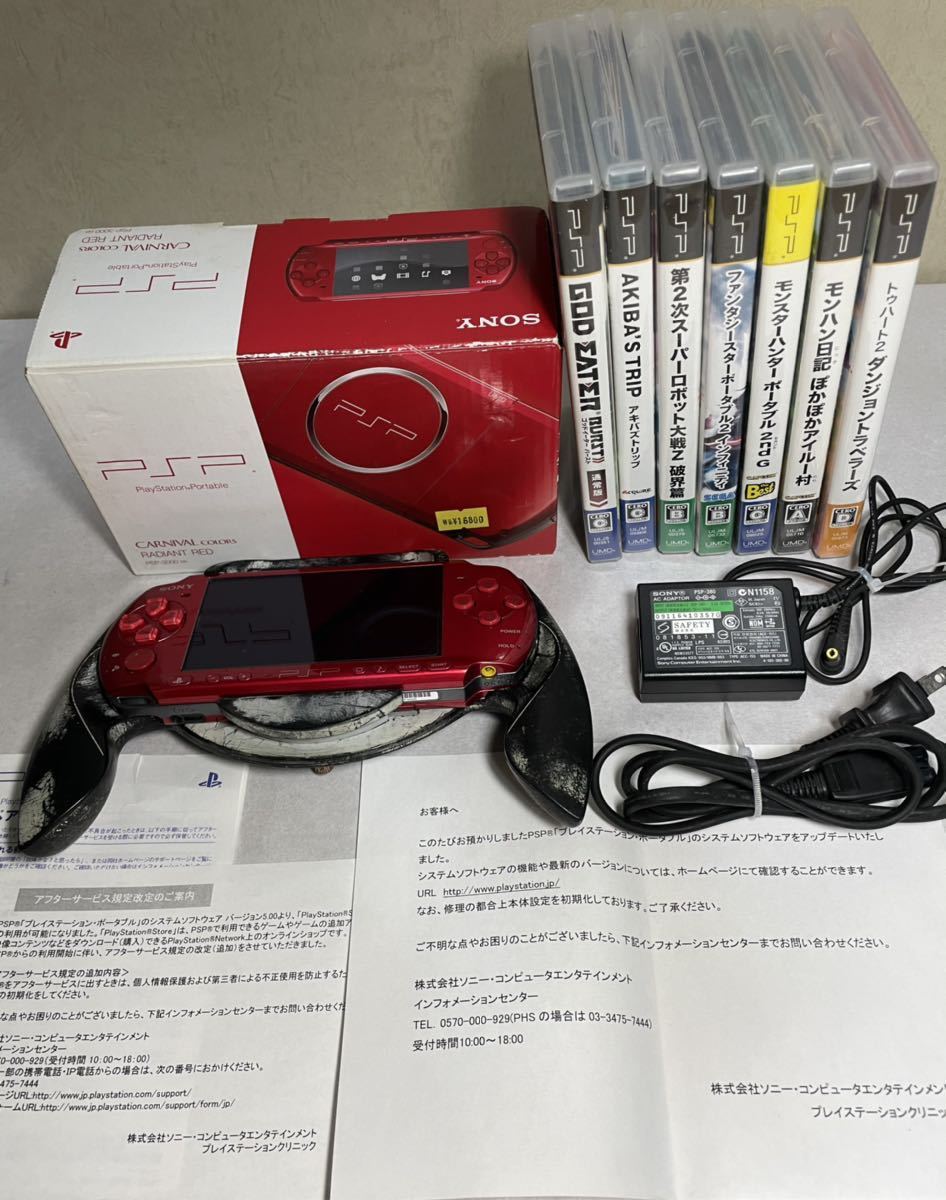 PSP 3000 ジャック品（ジャンク】《1円》SONY プレイステーション 