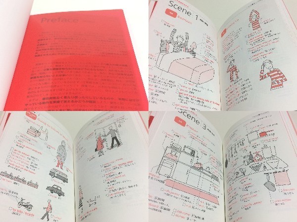 起きてから寝るまで英単語帳 身の回りのものを全部英語で言ってみよう 荒井貴和 日常生活の英単語 豊富なイラスト 送料安 の落札情報詳細 ヤフオク落札価格情報 オークフリー スマートフォン版