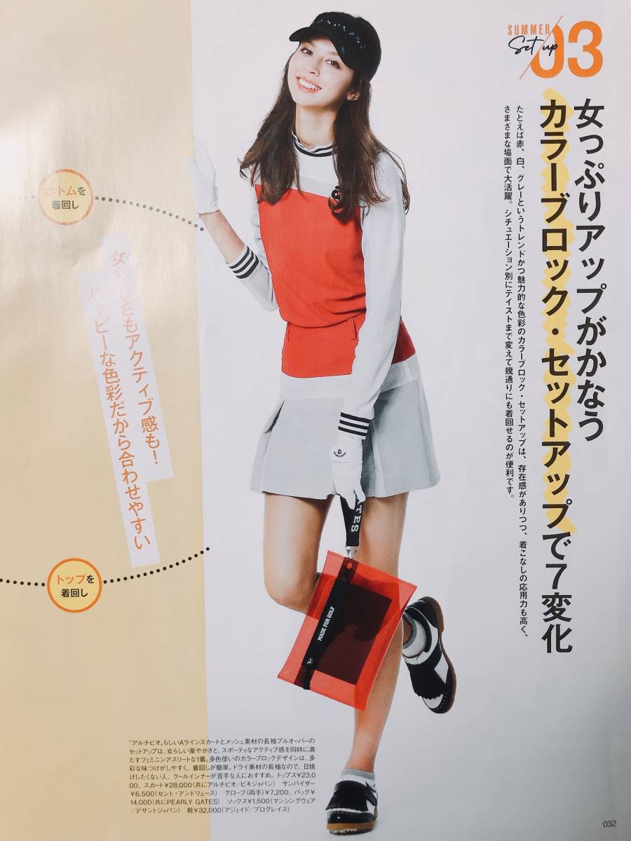 新品　お値下げです。archivio ゴルフウェアセットアップ38 レディース アルチビオ archivio ゴルフウェア レディース 38 M 上下セット