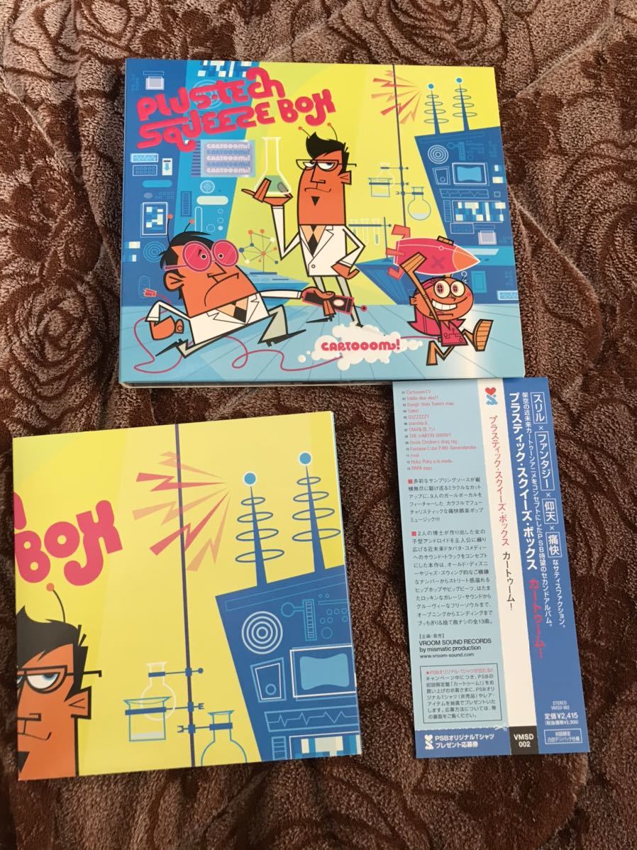 Plus-Tech Squeeze Box 『Cartooom!』　廃盤CD Plus-Tech Squeeze Box cartooom! CD - メルカリ