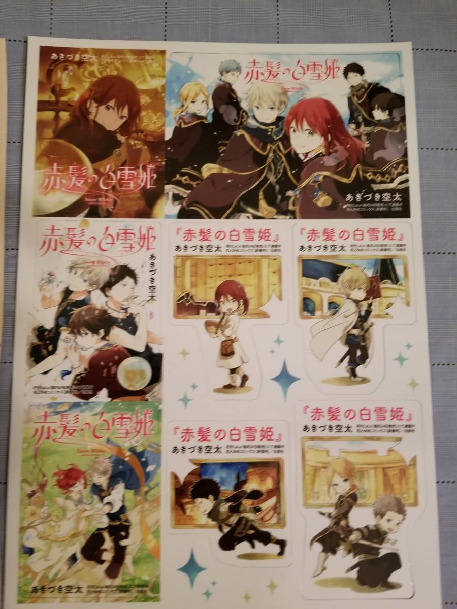 非売品 赤髪の白雪姫 23巻 ポスター くりぬきｐｏｐシート Pop あきづき空太 の落札情報詳細 ヤフオク落札価格情報 オークフリー スマートフォン版