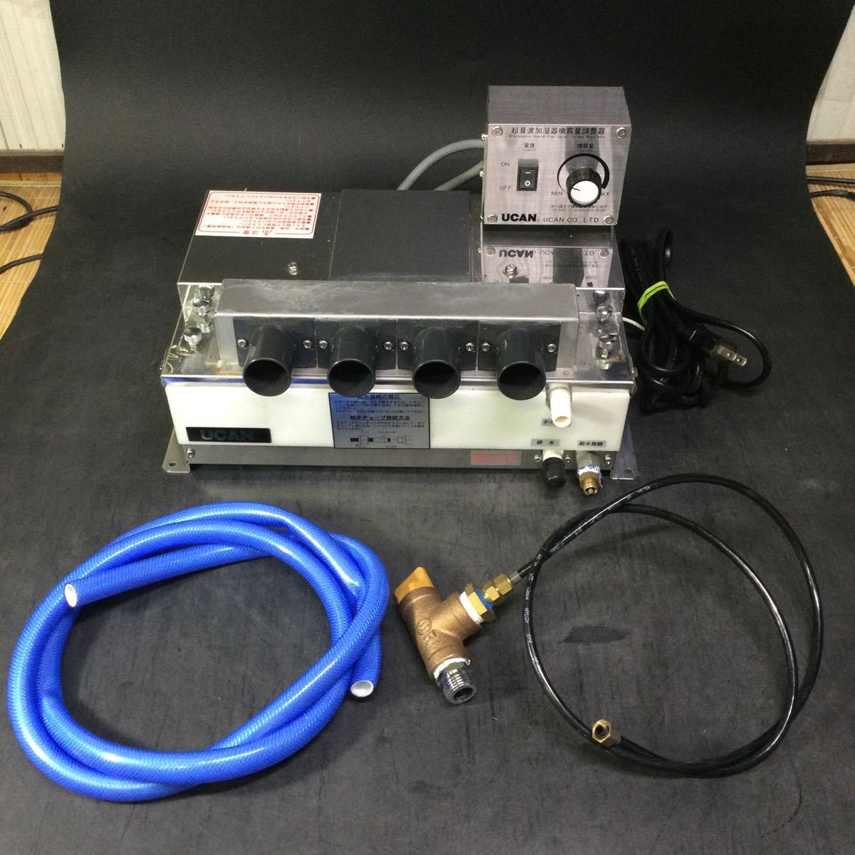ユーキャン 超音波加湿器 J-GoodTech(ジェグテック ユーキャン 超音波加湿器 J-GoodTech(ジェグテック