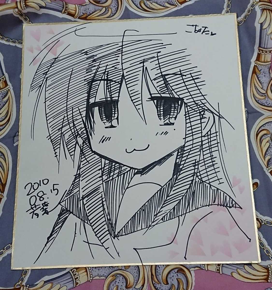 サイン色紙 若葉「らきすた」泉こなた 同人 コミケ コミティア 手描き