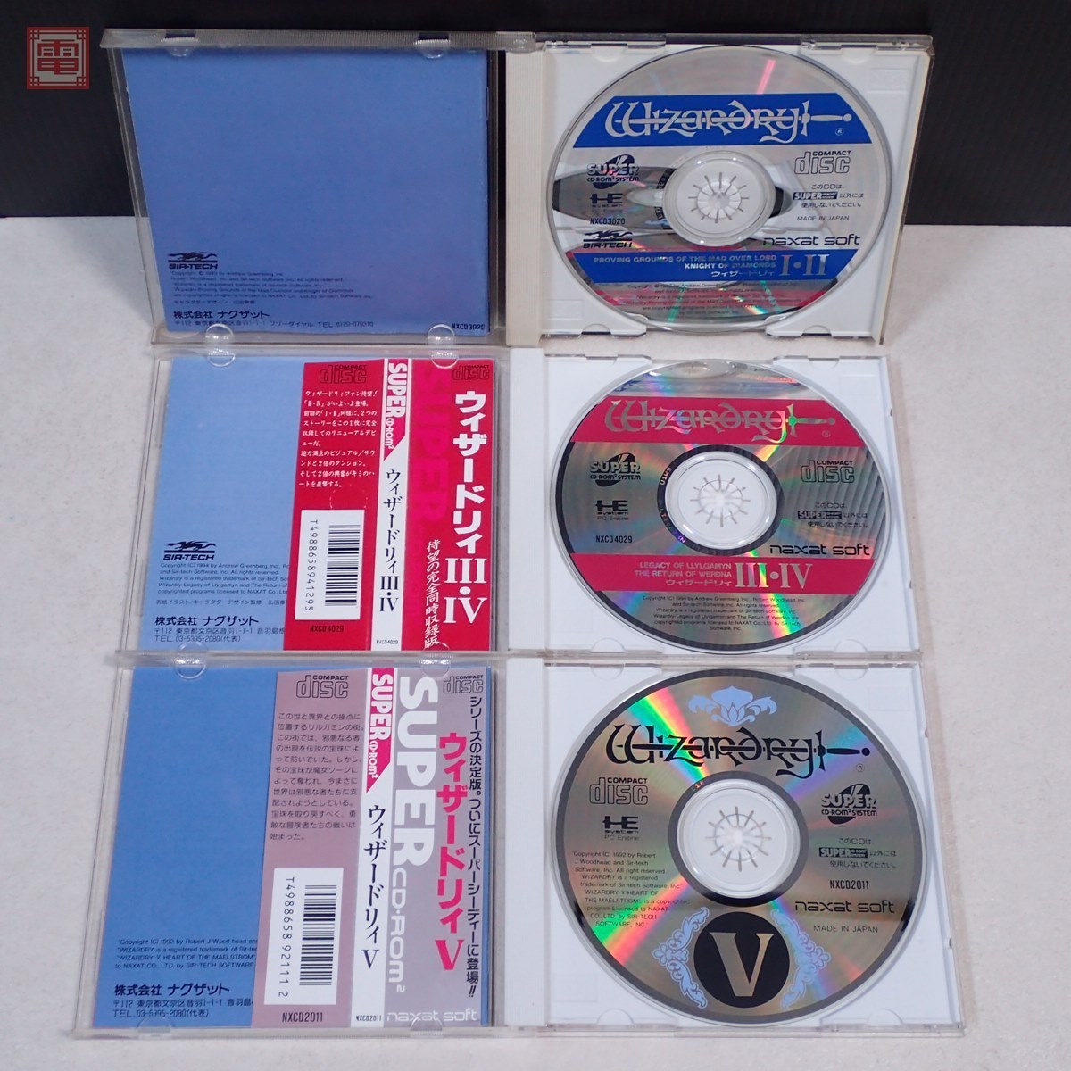 1465❀ PS4 薄かっ 希少レア PCエンジン ゲートオブサンダー CD-ROM