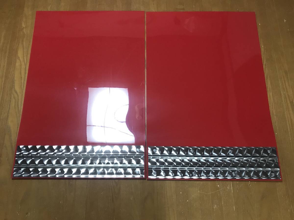 新品】大型用 EVA泥除け赤ゴム ウエイトウロコ 2枚セットの落札情報
