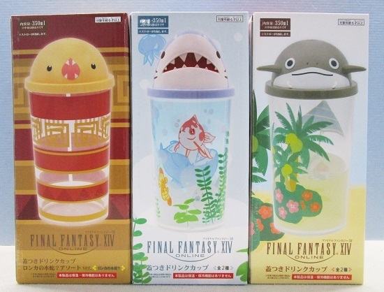新品】【未開封品】ファイナルファンタジー XIV 蓋つきドリンク