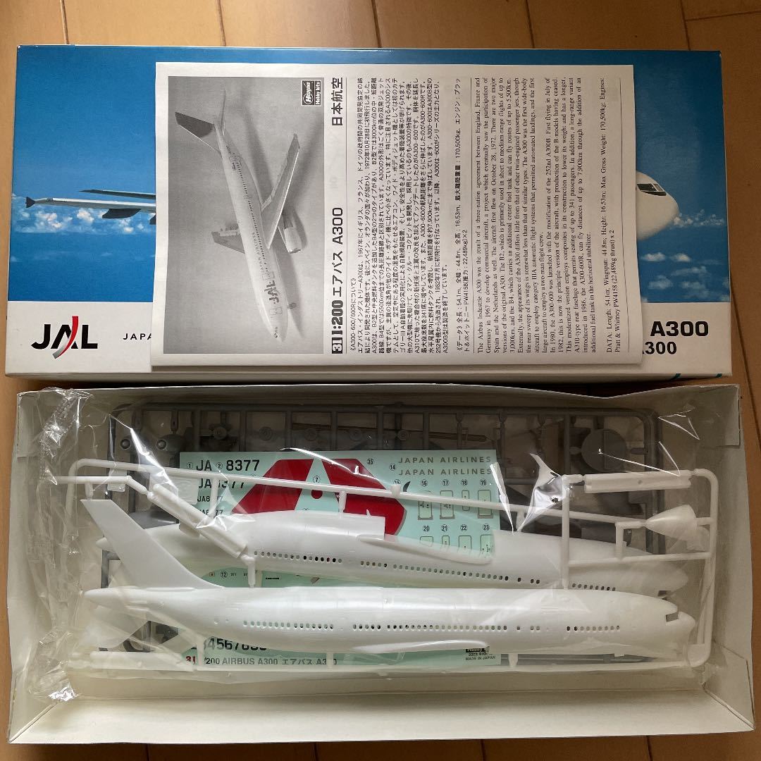 新品】【絶版】1/200 ハセガワ a300-600 日本航空 JAL☆旅客機模型  