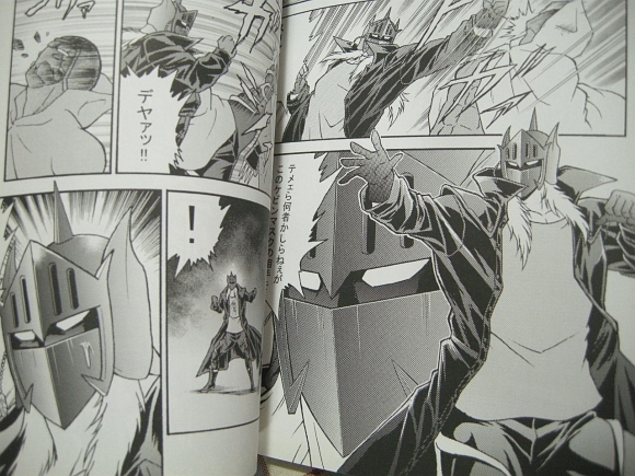 キン肉マン 二次創作同人誌 ケビンマスク ウォーズマン Muscle Factory よねっち の落札情報詳細 ヤフオク落札価格情報 オークフリー スマートフォン版