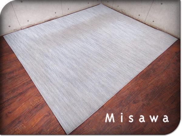 Misawa 株式会社ミサワ Unico ウニコ 高級 北欧スタイル Turbi タービ モダン 大判ラグカーペット Sww4032t の落札情報詳細 ヤフオク落札価格情報 オークフリー スマートフォン版