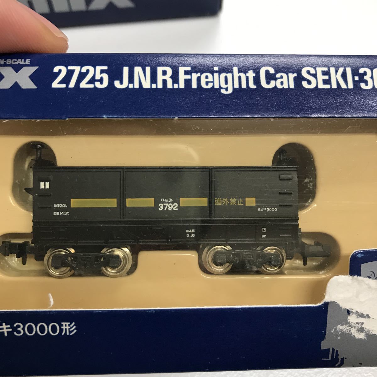 TOMIX 国鉄貨車セキ3000形 トミックス Nゲージ 私有貨車 国鉄貨車 0