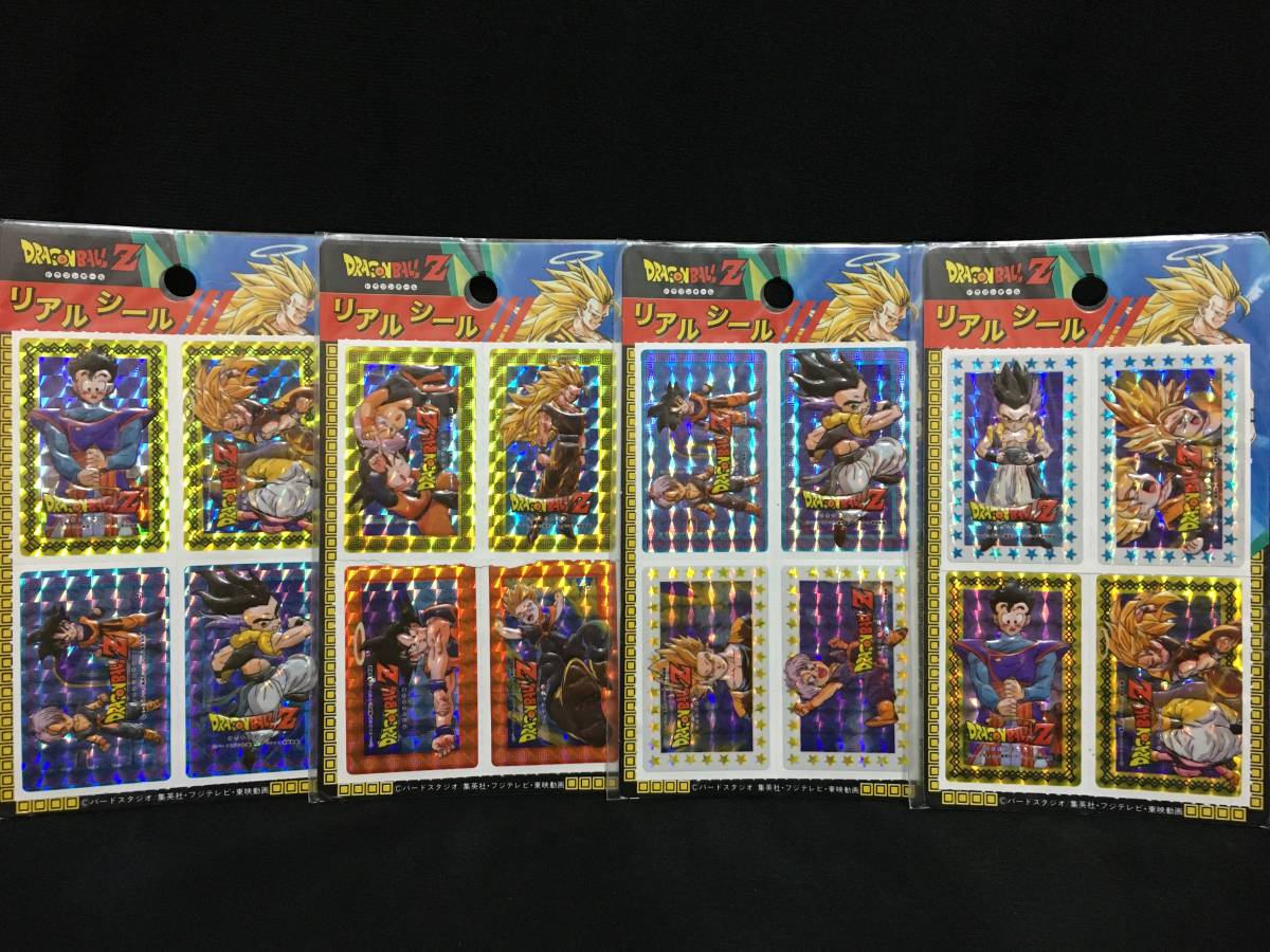 新品】未使用 丸昌 ドラゴンボールZ 立体 エンボス加工 リアルシール 4