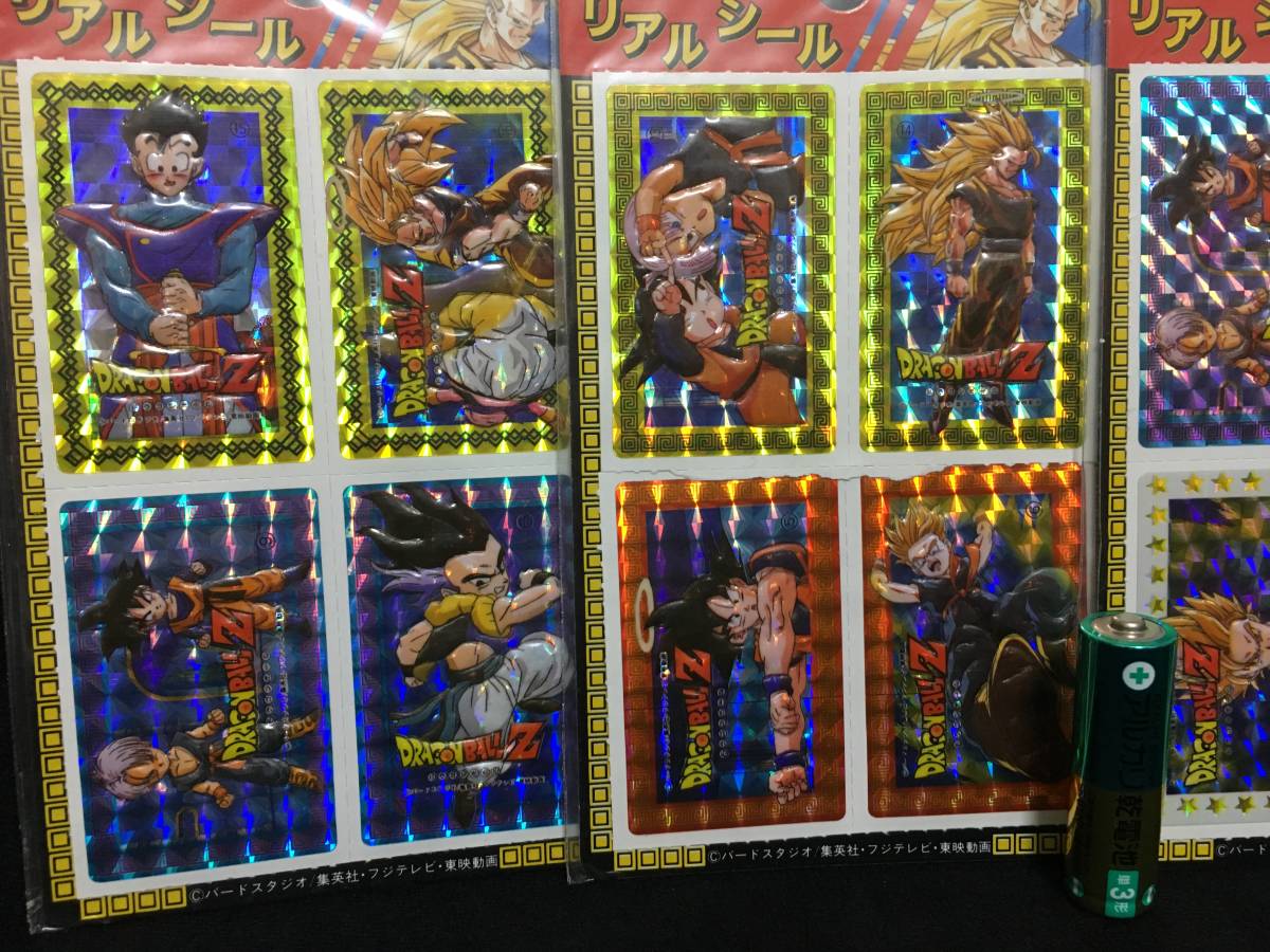 新品】未使用 丸昌 ドラゴンボールZ 立体 エンボス加工 リアルシール 4