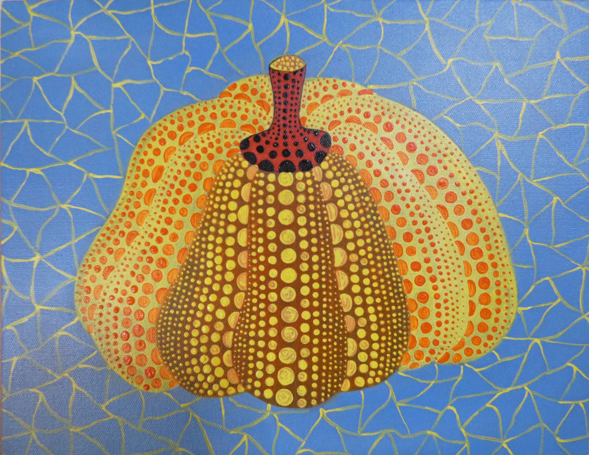 ちろ　草間彌生 pumpkin 肉筆保証/サイン有/油彩/絵画 ちろ様専用 草間彌生 pumpkin 肉筆保証/サイン有/油彩/絵画 柔らか