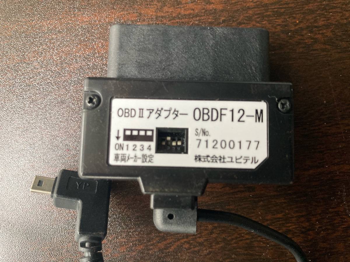 好評継続中 今だけ限定価格 新品 未使用 ユピテル Obd2アダプター 輸入車用 Obdf12 M 最新モデルが入荷 Kotsadoroiladas Gr
