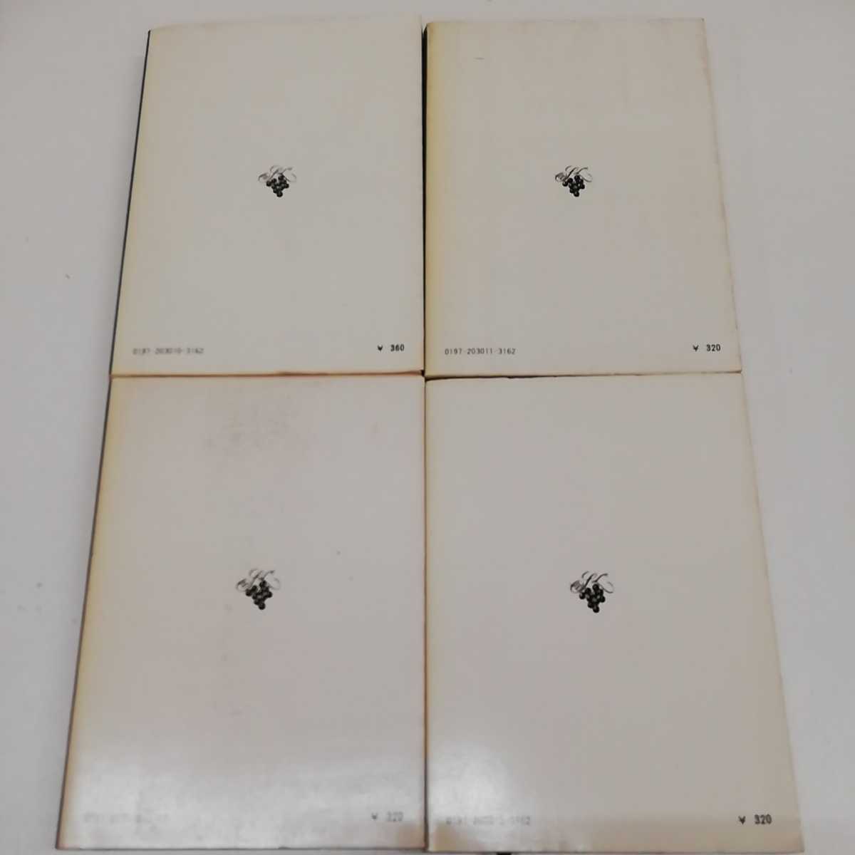 デイヴィッド コパフィールド 全4巻 4冊セット 新潮文庫 ディケンズ 中野好夫訳 文庫 の落札情報詳細 ヤフオク落札価格情報 オークフリー スマートフォン版