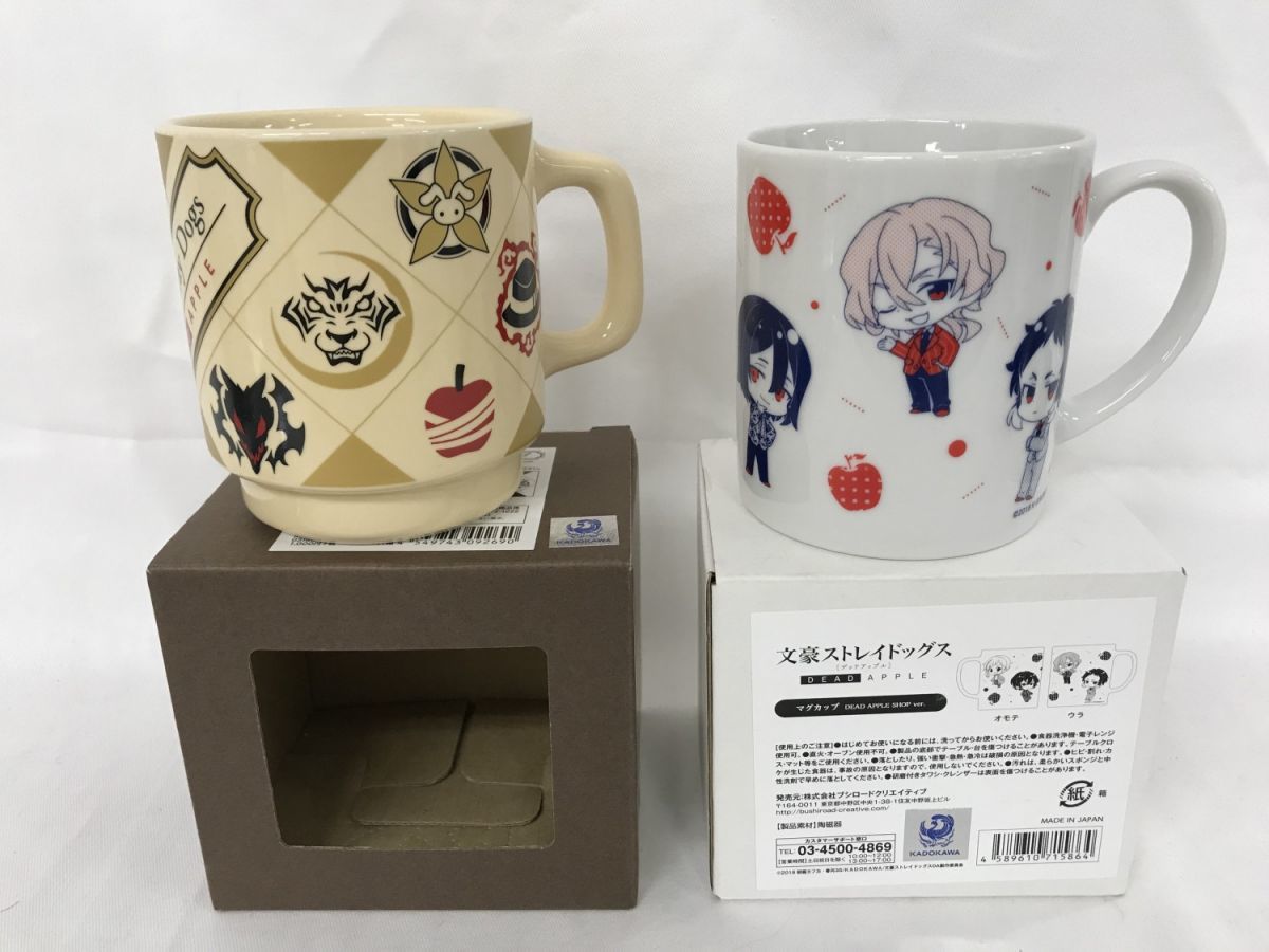 C02】グッズ 文豪ストレイドッグスDEAD APPLE 文スト マグカップ2点