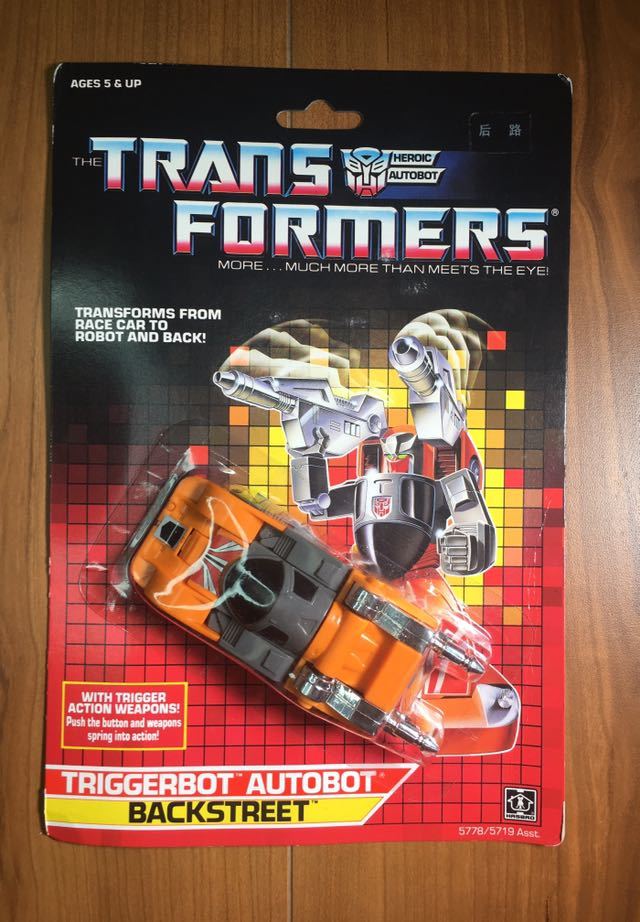 トランスフォーマー タカラ トリガーボット バックストリート 海外版