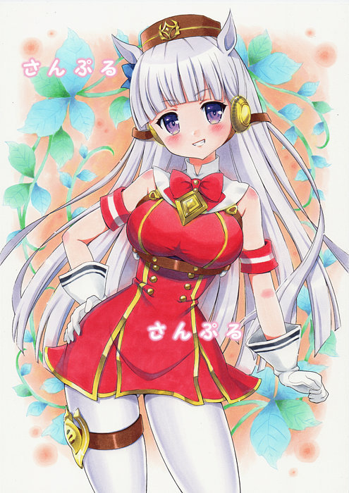 新品】【同人手描きイラストA4】ゴールドシップ ウマ娘 プリティ