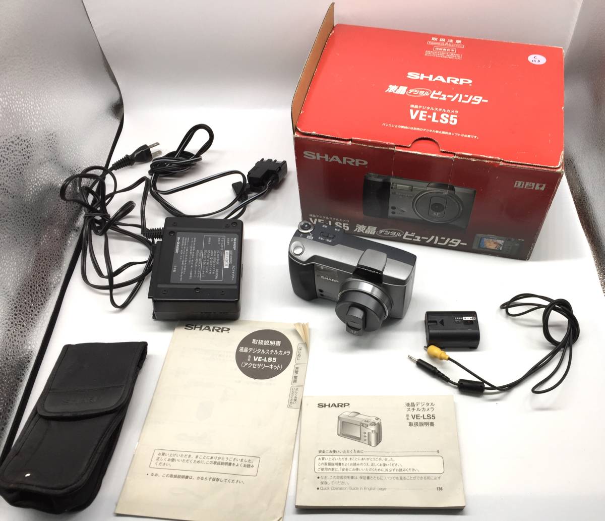 SHARP社初の製品 液晶デジタルビューハンター VE-LS5