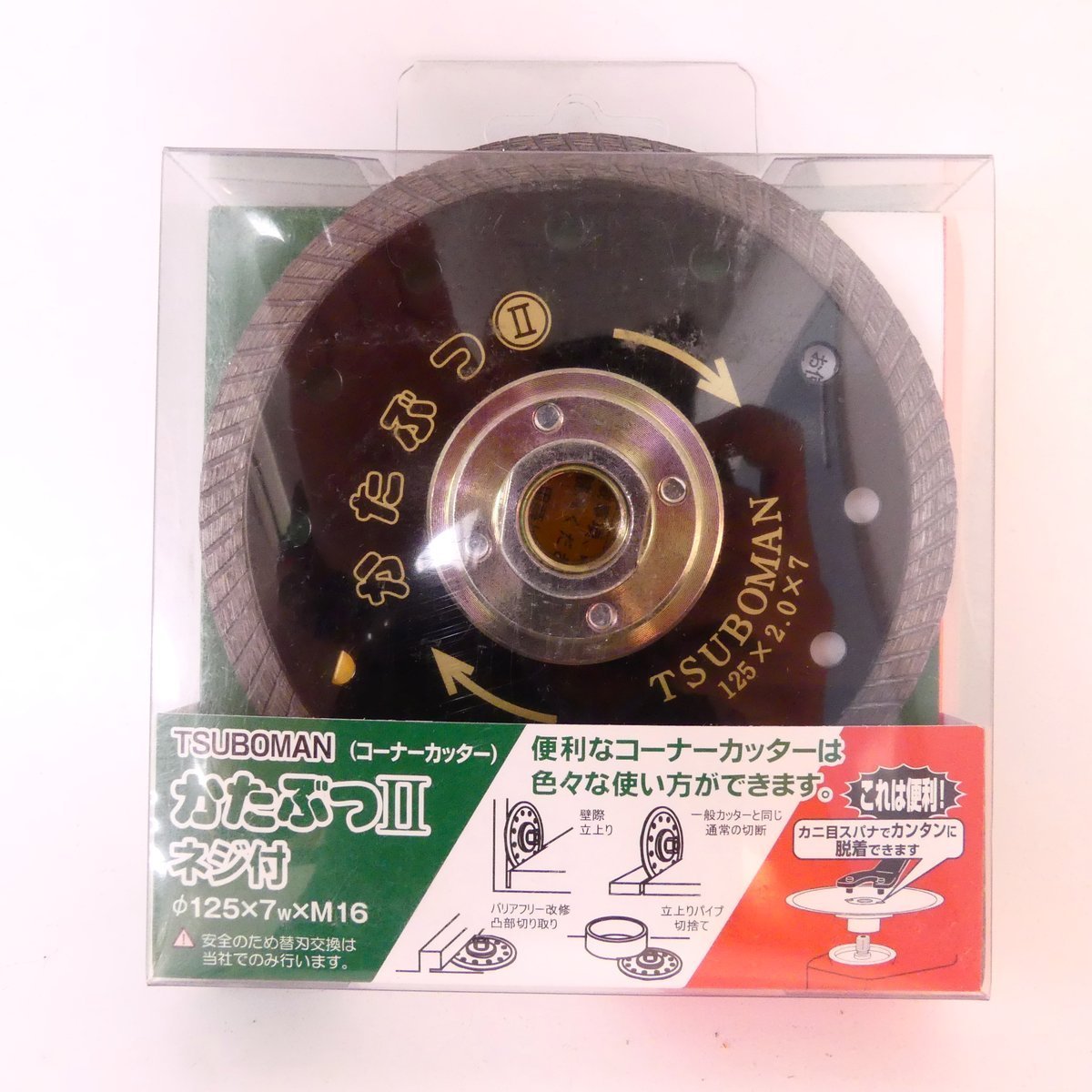 新品 ツボ万 コーナーカッター かたぶつ ネジ付 125 2 0 7 M10 コンクリート 石材 切断 未使用品 2104a の落札情報詳細 ヤフオク落札価格情報 オークフリー スマートフォン版