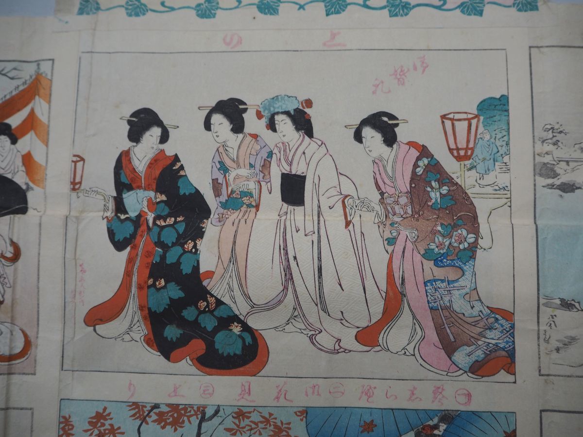 5026 松徳葵賑 大奥 双六 小国政 明治28年 すごろく 玩具 浮世絵 イラスト 版画 日本画 ヴィンテージ レトロ イラスト 大奥 紙もの の落札情報詳細 ヤフオク落札価格情報 オークフリー スマートフォン版