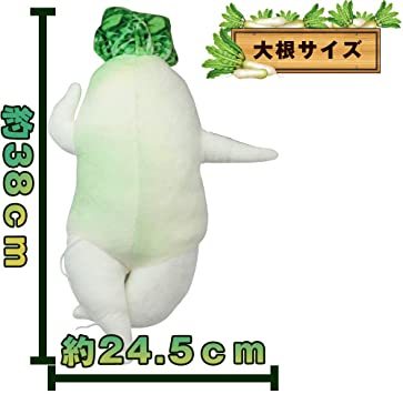 新品 38cm ビーズン セクシー大根 クッション 抱き枕 ぬいぐるみ 柔らかい おもしろ雑貨 38cm の落札情報詳細 ヤフオク落札価格情報 オークフリー スマートフォン版 新品 38cm ビーズン セクシー大根 クッション 抱き枕 ぬいぐるみ 柔らかい おもしろ雑貨 38cm の落札情報詳細 ヤフオク落札価格情報 オークフリー スマートフォン版