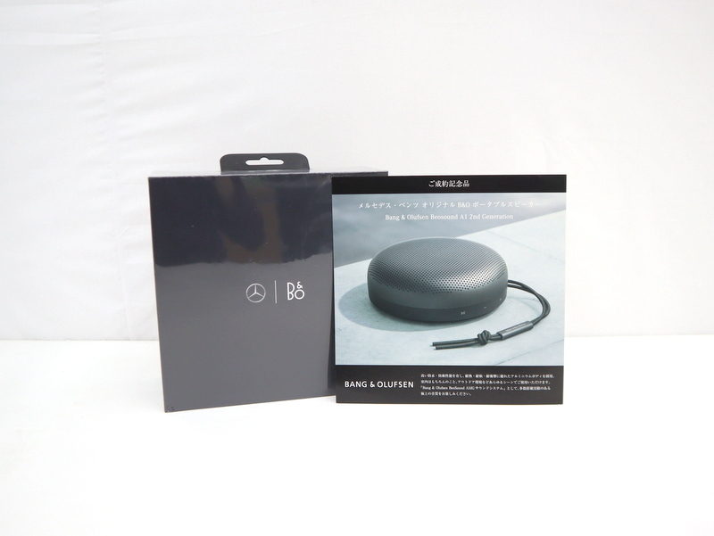 Bang & Olufsen 防水ポータブルスピーカー　メルセデスベンツ非売品 Bang&Olufsen ポータブルスピーカー ベンツ購入者限定非売品