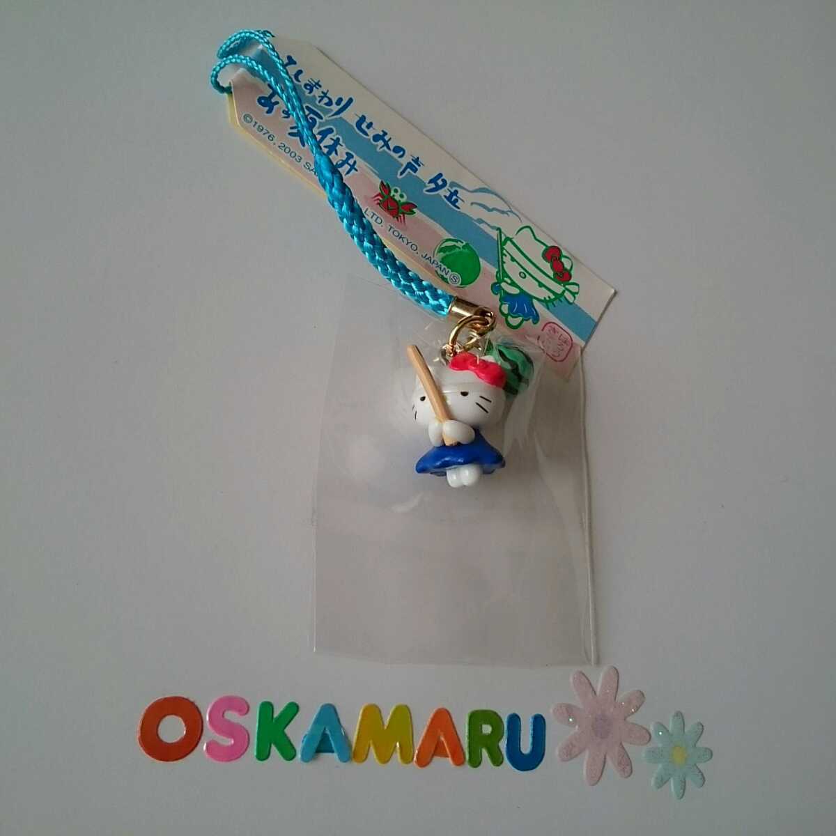 新品】新品未開封ハローキティ♪夏休み03'スイカ割りキティの