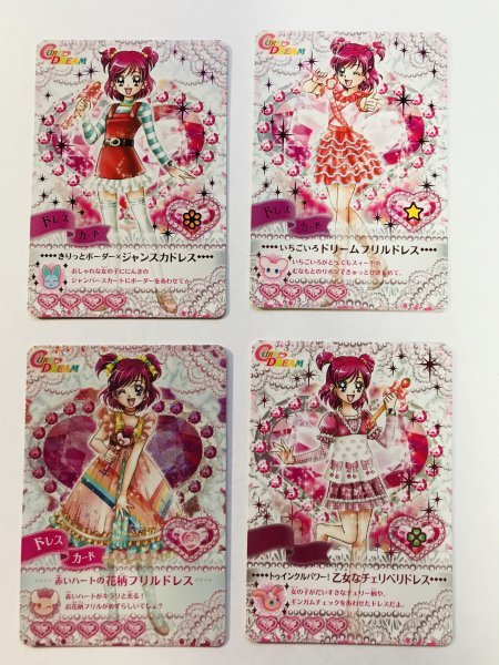 新品】☆うたってプリキュアドリームライブ☆ ②【 夢原 のぞみ