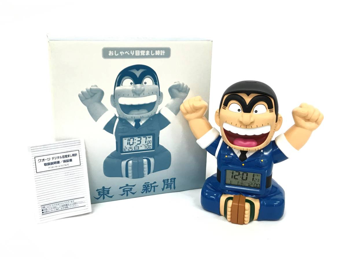 時計 目覚ましの最近30日のアンティーク コレクション内カテゴリ オークション落札価格一覧 オークフリー スマートフォン版